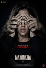 Mayookha Movie Poster