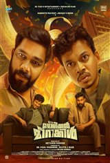Medical Miracle Movie Poster