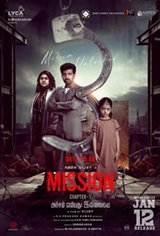 Mission: Chapter 1 Movie Poster