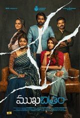 Mukhachitram Movie Poster