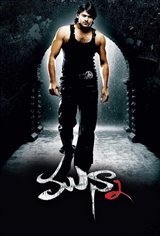 Munna Movie Poster