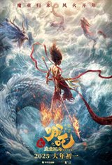 Ne Zha 2 Movie Poster