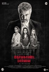 Nerkonda Paarvai Movie Poster