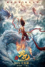 Nezha: Mo Tong Nao Hai Movie Poster