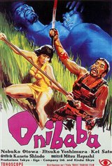 Onibaba/Kuroneko Movie Poster