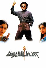 Padayappa Movie Poster