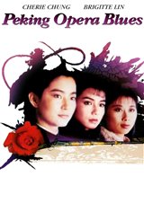 Peking Opera Blues Movie Poster