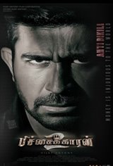 Pichaikkaran 2 Movie Poster