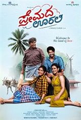 Premada Oorali Movie Poster