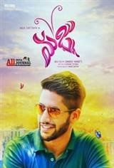 Premam (Telugu) Movie Poster
