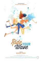 Ride Your Wave Large Poster