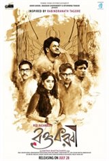 Roktokorobi Movie Poster