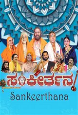 Sankeerthana Movie Poster