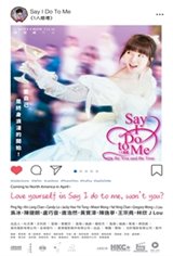 Say I Do To Me Movie Poster