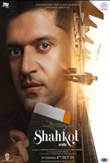 Shahkot Movie Poster