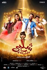 Shalaby Movie Poster