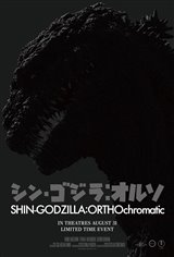 Shin Godzilla: ORTHOchromatic Movie Poster