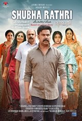 Shubharathri Movie Poster