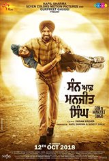 Son of Manjeet Singh Movie Trailer