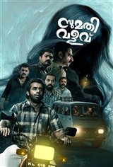 Sumathi Valavu Movie Poster