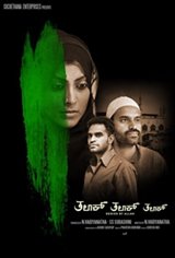 Talaq Talaq Talaq Movie Poster