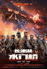 The Battle at Lake Changjin II Movie Poster