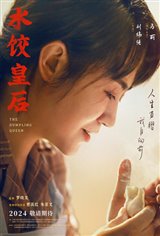 The Dumpling Queen Movie Poster