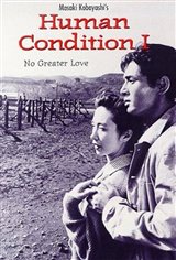 The Human Condition, Part 1: No Greater Love Movie Poster