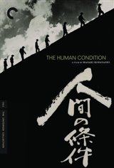The Human Condition II: Road to Eternity Movie Poster