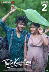 Thellakaagitham Movie Poster