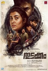 Thudakkam Movie Poster