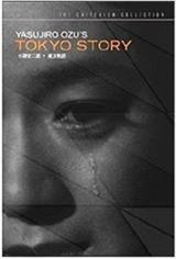 Tokyo Story Movie Poster