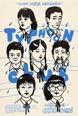 Typhoon Club (Taifû kurabu) Movie Poster