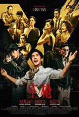V Movie Poster