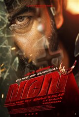 Varavu Movie Poster