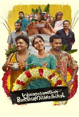 Vysanasametham Bandhumithradhikal Movie Poster