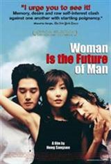 Woman is the Future of Man Movie Poster