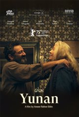 Yunan Movie Poster