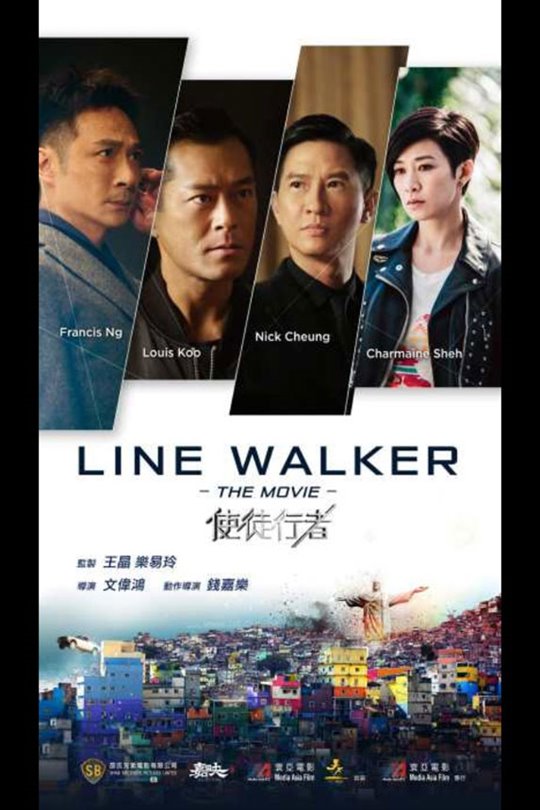 Line Walker (2016) Large Poster