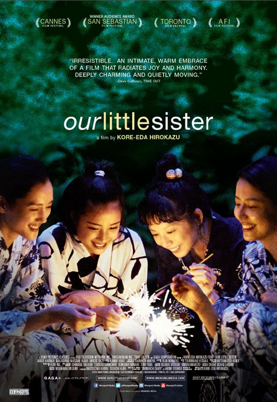 Our Little Sister Large Poster