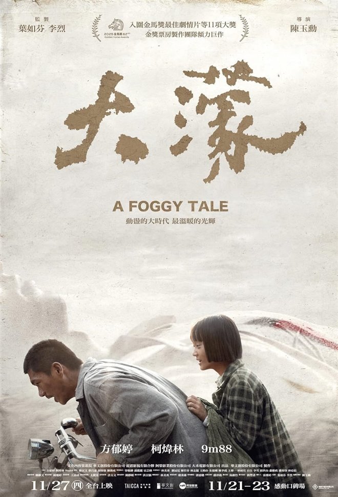 A Foggy Tale Large Poster