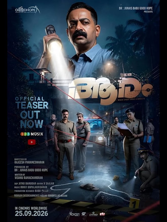 Aaram Large Poster