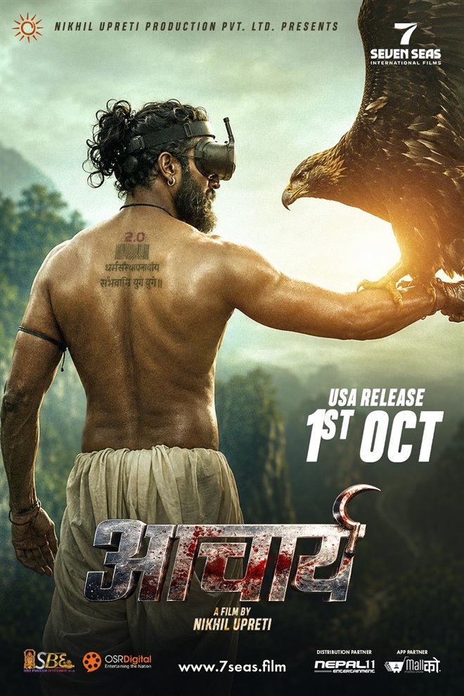 Acharya Large Poster