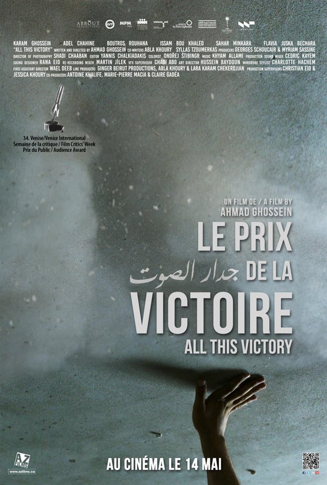 All This Victory Large Poster