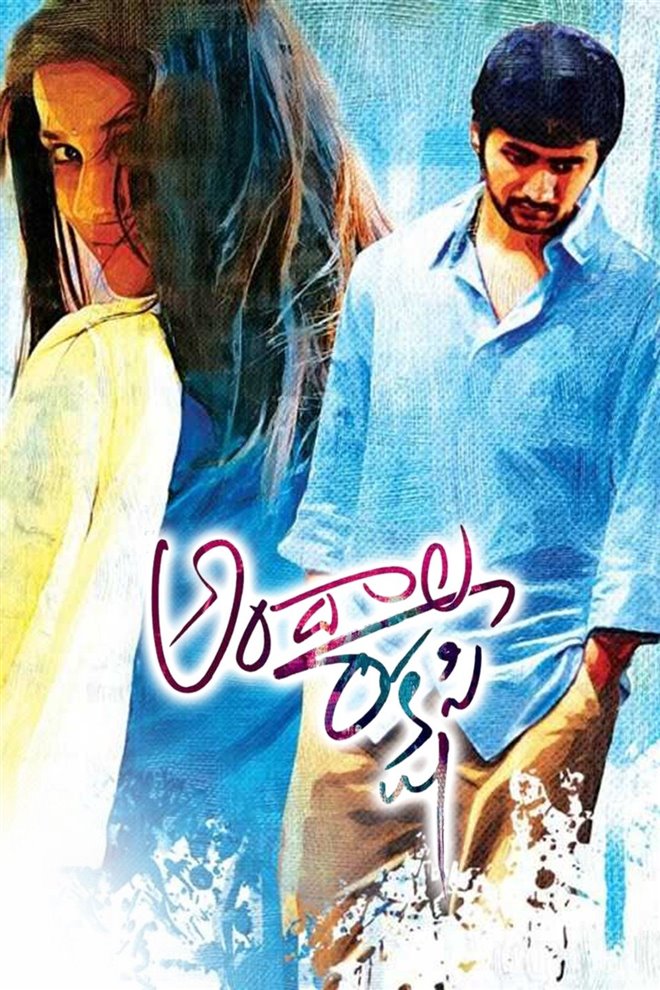 Andala Rakshasi Large Poster