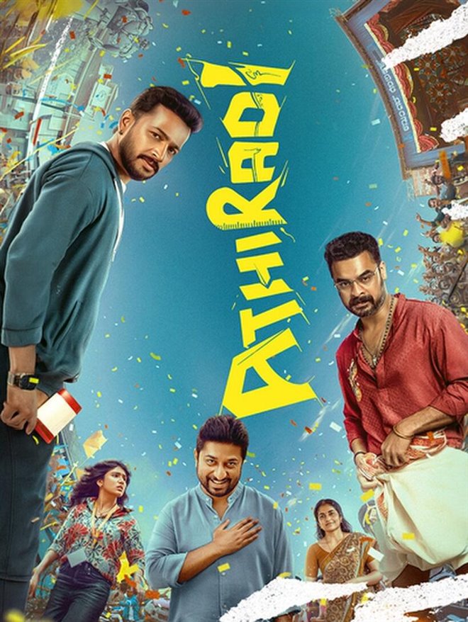Athiradi Large Poster