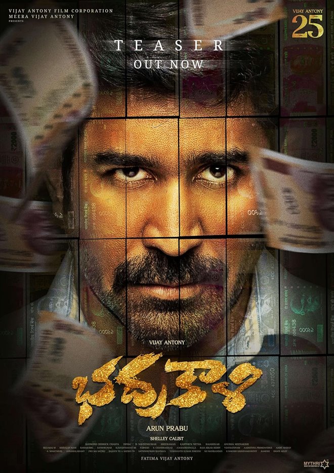 Bhadrakaali Large Poster