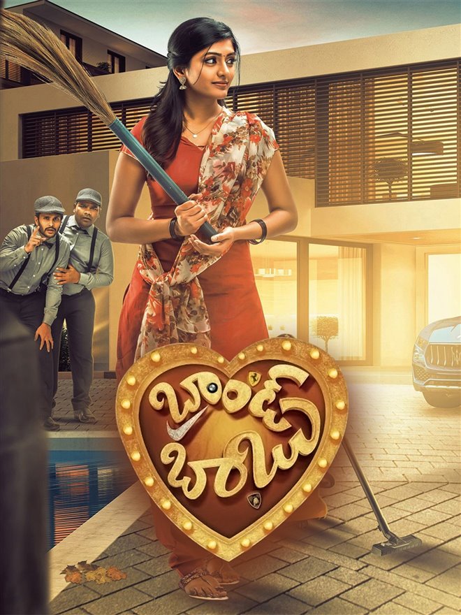 Brand Babu Large Poster