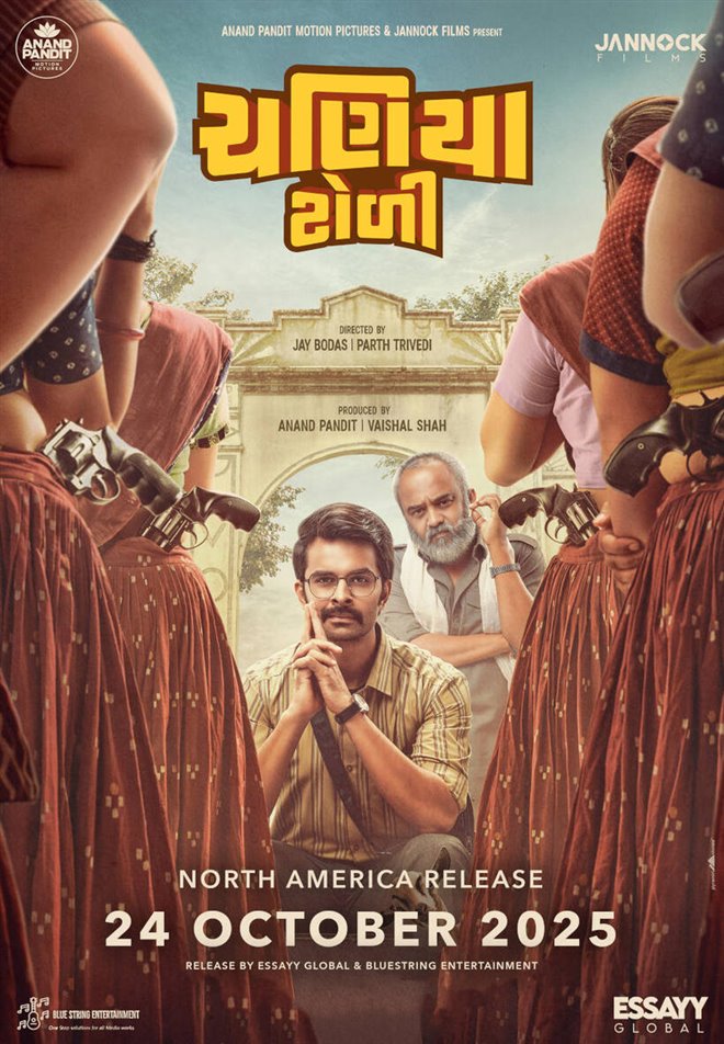Chaniya Toli Large Poster