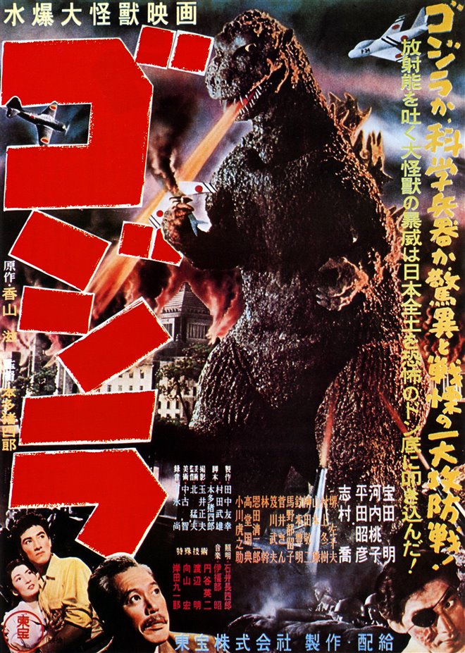 Double Feature: Godzilla (1954) / Godzilla vs. Destoroyah (1995) Large Poster
